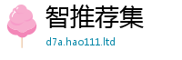 77777788888王中王正版且一肖一码100‰能中多少钱